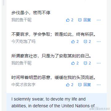 小金毛梅茜于2023-11-16 20:35发布的图片