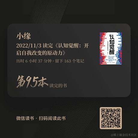 一级退堂鼓专家于2022-11-03 19:08发布的图片