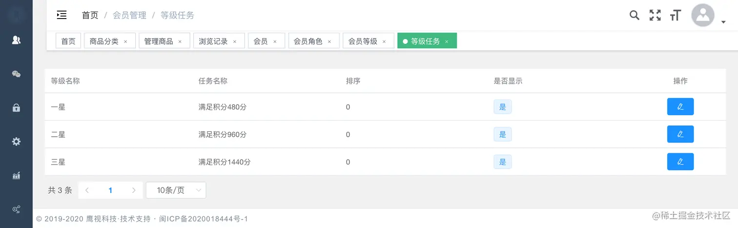 adm.test.dev56.com_login_redirect=%2Fshop%2Fcate (6).png