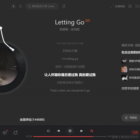 山西第一深情于2022-03-24 14:34发布的图片