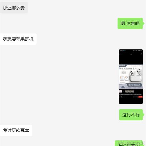 你好帅啊于2024-04-23 13:42发布的图片