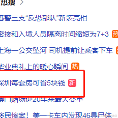 GonTinue于2022-06-28 16:45发布的图片