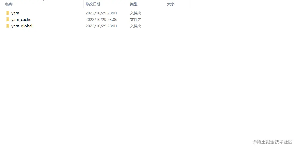 image-20221029232128558.png
