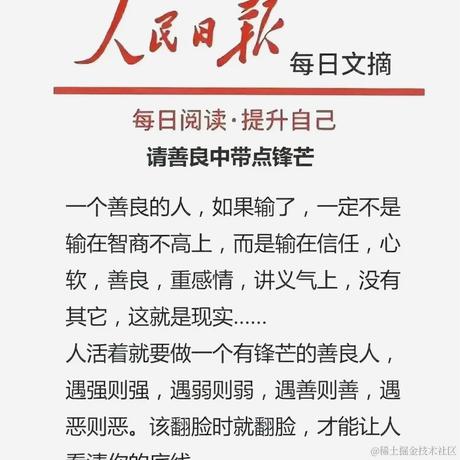 辉哥传书于2023-12-28 14:29发布的图片