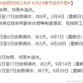 摸鱼狂魔薛定谔于2023-10-25 09:58发布的图片