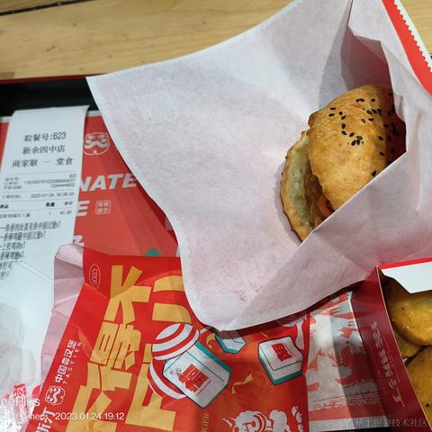 懒羊羊学技术于2023-01-24 21:00发布的图片