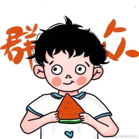 土豆土豆西红柿于2023-06-29 15:05发布的图片