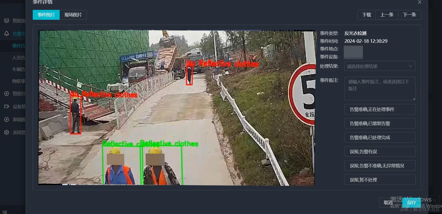 反光衣6.jpg