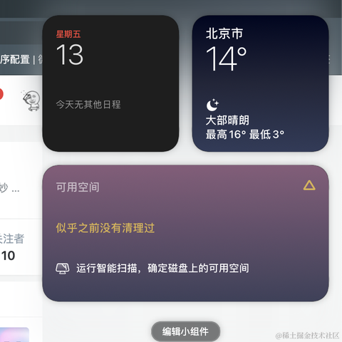 Passerby_Z于2020-11-13 17:27发布的图片