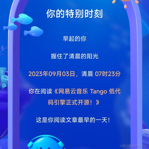 尼古拉斯阿柴于2024-01-30 17:04发布的图片