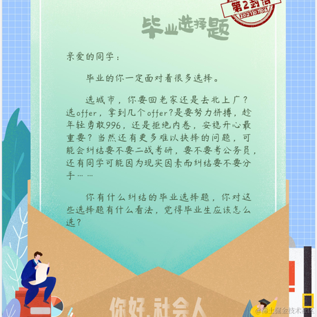 Elena于2021-07-06 10:25发布的图片