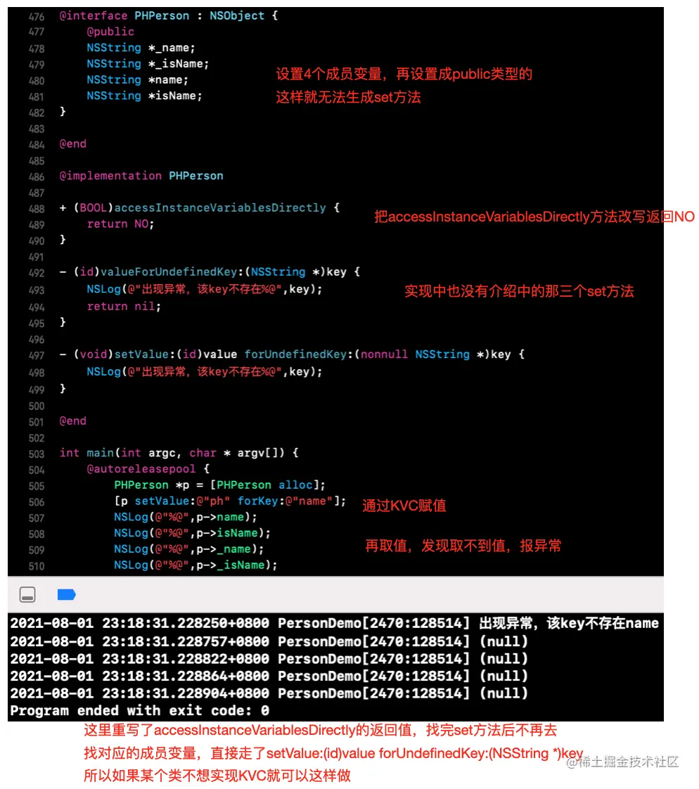 截屏2021-08-01 下午11.29.50.png
