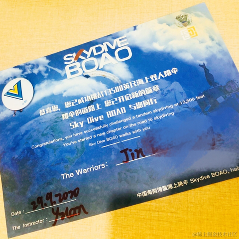 走_于2020-09-30 08:48发布的图片