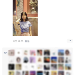 我是小仙女于2021-07-31 00:33发布的图片
