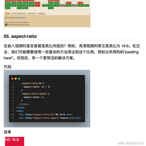 公号是前端必修课于2024-05-17 21:44发布的图片