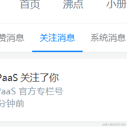 祢豆子___于2020-12-18 14:50发布的图片