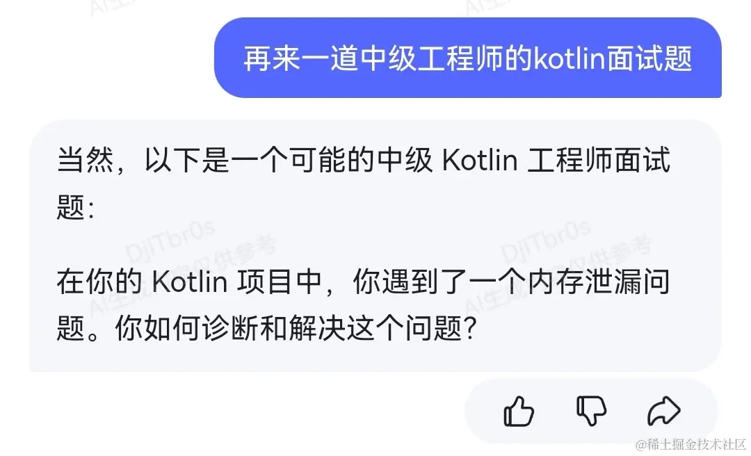 akotlin5.jpg