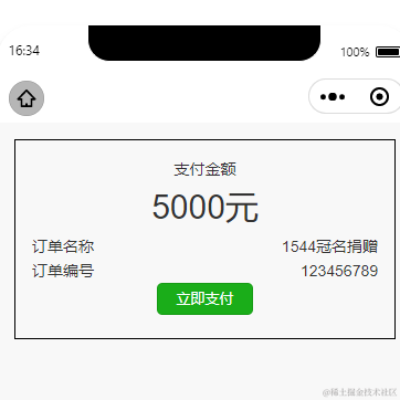 已注销于2021-07-07 16:37发布的图片
