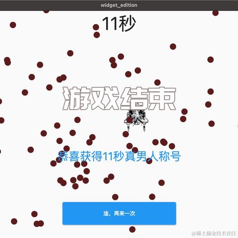 大帅老猿于2021-04-09 09:17发布的图片