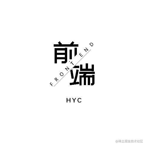 工作目标