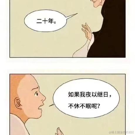 知识搅拌机于2023-03-10 17:22发布的图片