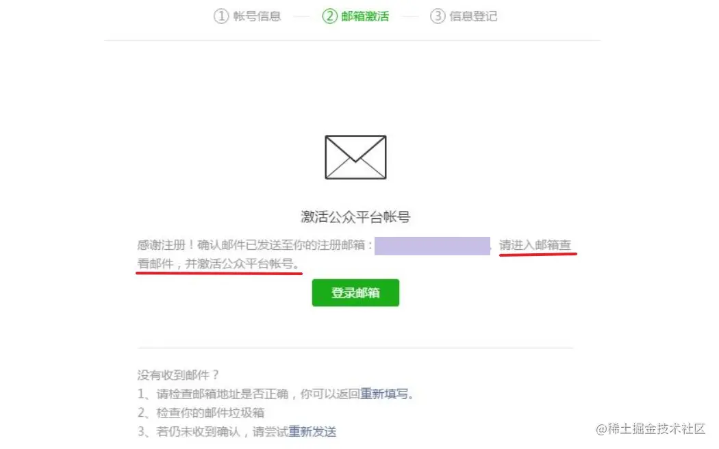 1-7 注册账号.jpg