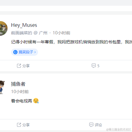 二胖家的小天使于2022-06-11 10:16发布的图片