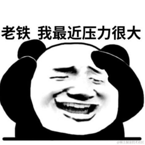 图灵课堂程序员小陳于2021-05-27 15:21发布的图片