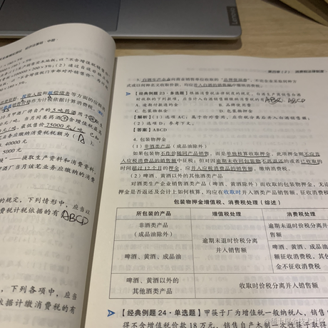 小何要努力于2023-04-02 21:21发布的图片