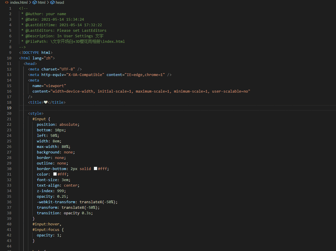樱花雨视频 (2).gif