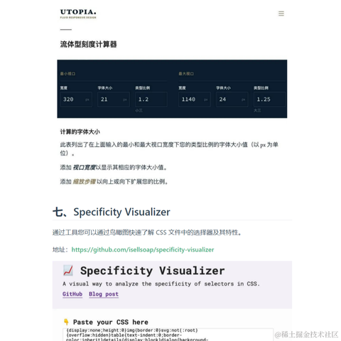 艾编程前端博客于2022-11-03 22:44发布的图片