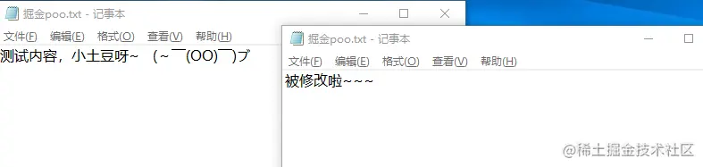 updateTxt.PNG
