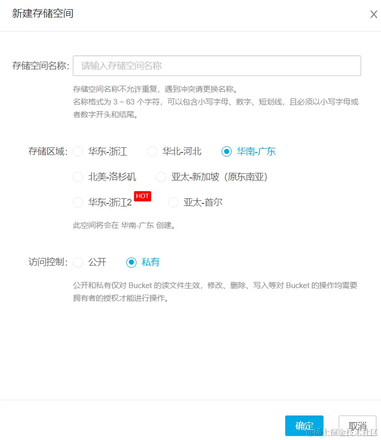 屏幕截图 2023-04-06 203211.png