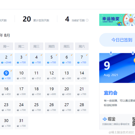 橙子orge于2021-08-09 09:24发布的图片