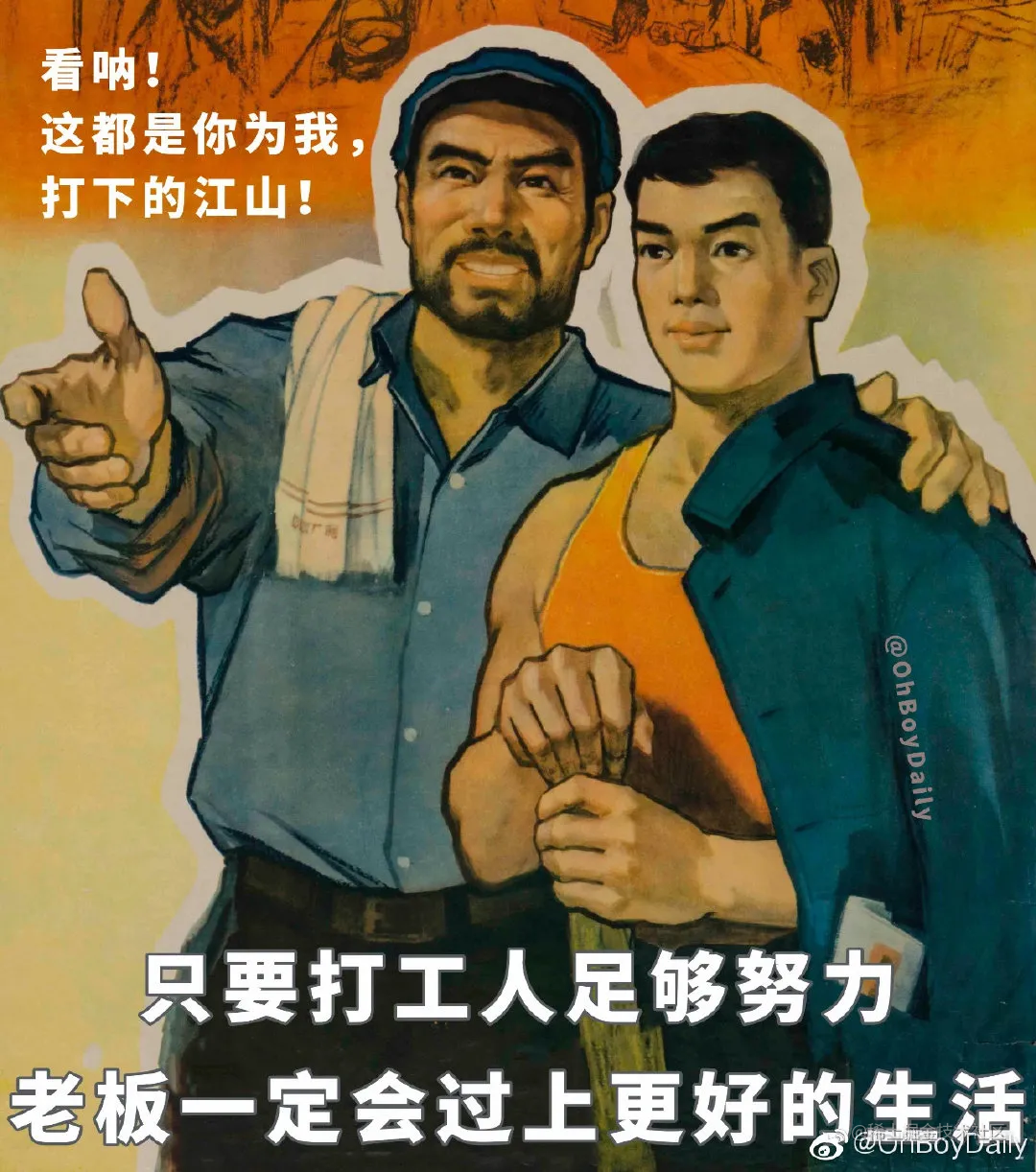 图片替换文本
