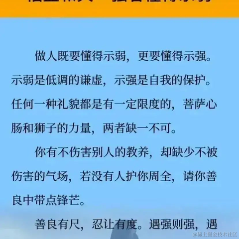 码界西柚于2023-02-20 22:56发布的图片