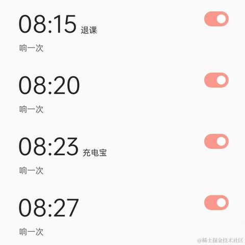 晓晓子于2022-11-12 07:40发布的图片