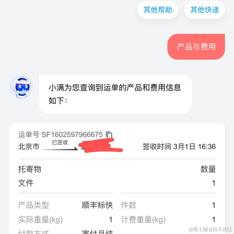 user7340263213663于2023-03-01 22:16发布的图片