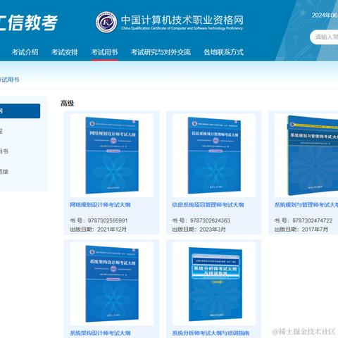 白头翁在马陵山吃水饺于2024-06-26 11:50发布的图片