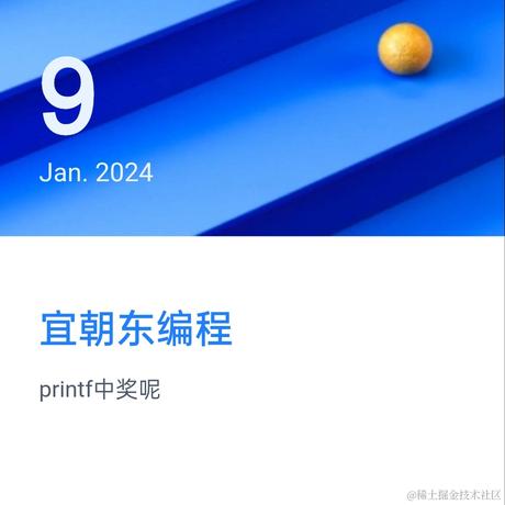 LD2721于2024-01-09 09:26发布的图片