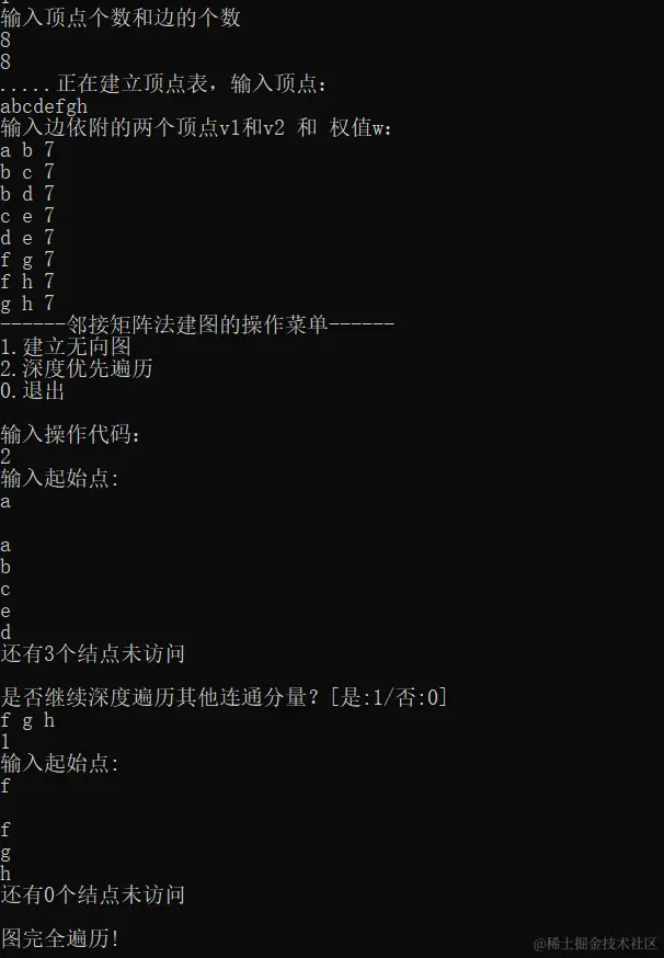 屏幕截图 2023-12-10 112652.png