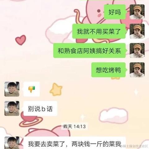 小温同学的账号于2022-04-15 00:44发布的图片
