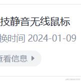 会会会于2024-01-22 19:20发布的图片
