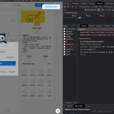 _东羽于2021-05-06 15:48发布的图片