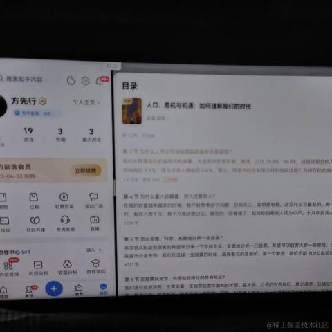 shiyue于2022-10-07 23:47发布的图片