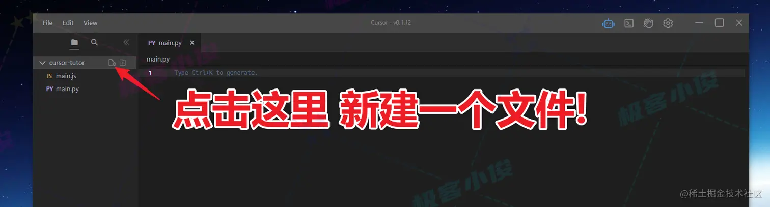 Cursor_ai_5.png
