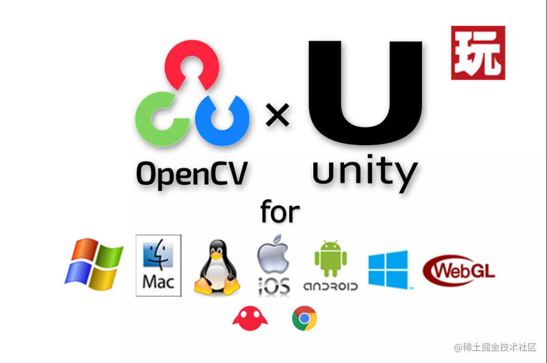 Unity之OpenCV for Unity学习