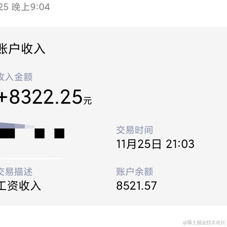 BeautifulDay于2020-12-18 11:35发布的图片