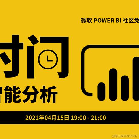 MicrosoftReactor于2021-04-15 12:30发布的图片