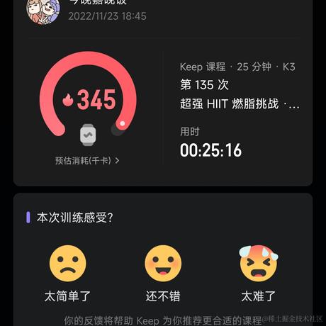 拒绝晚晚第99天于2022-11-24 23:41发布的图片